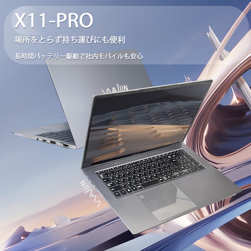 ノートパソコン 新品 パソコン ノートPC MS Office2019 Win11 インテル